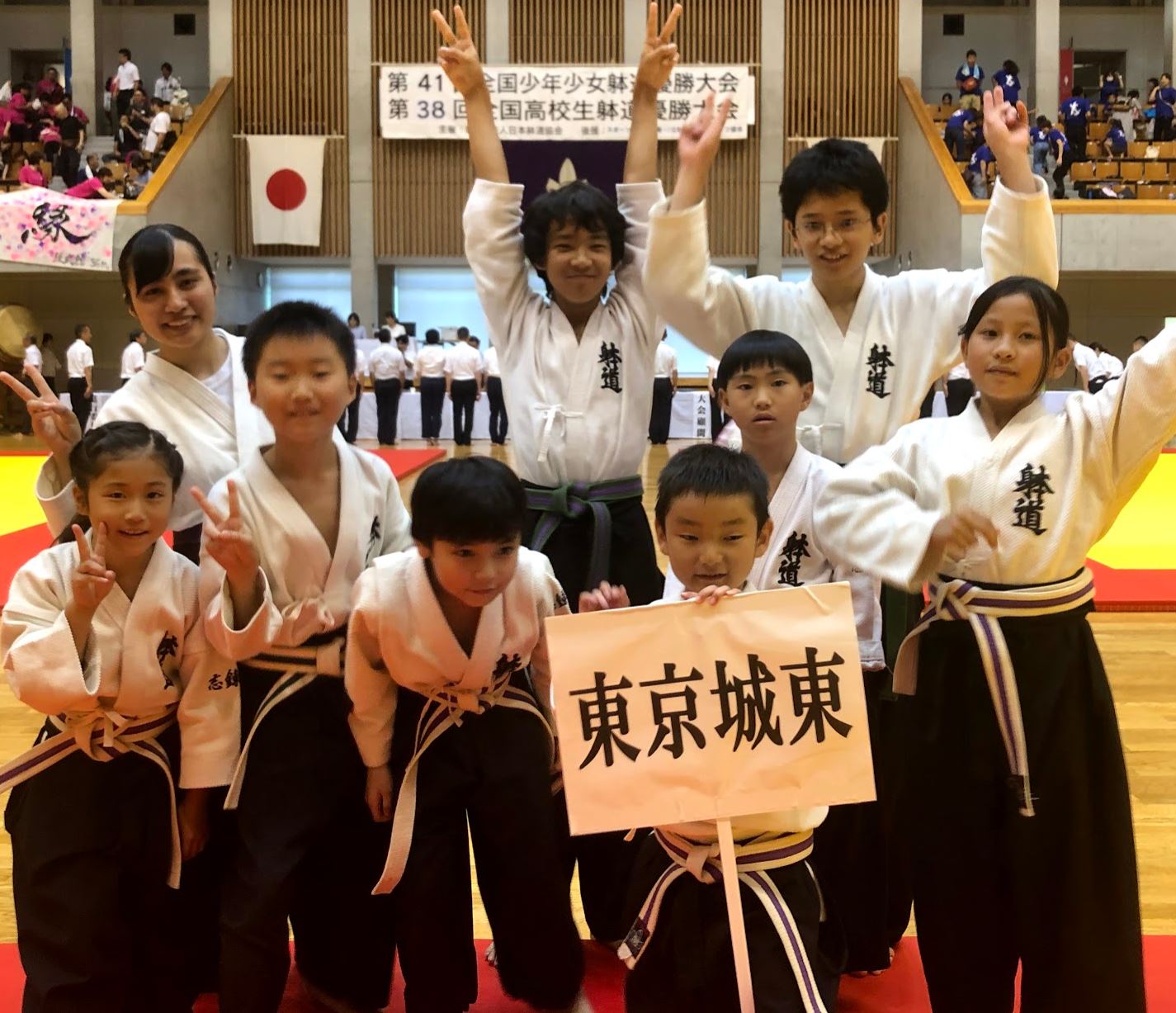 全国大会出場！少年少女2019年 :: 躰道（たいどう） 志錬会（しれん